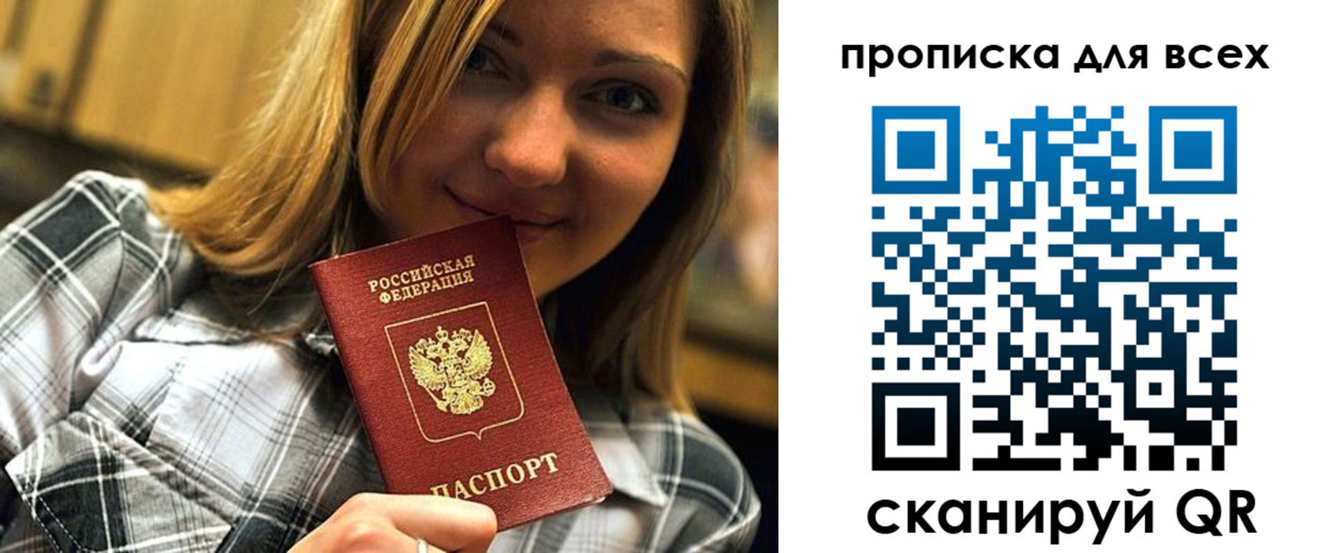 найти адрес прописки в Красноуфимске
