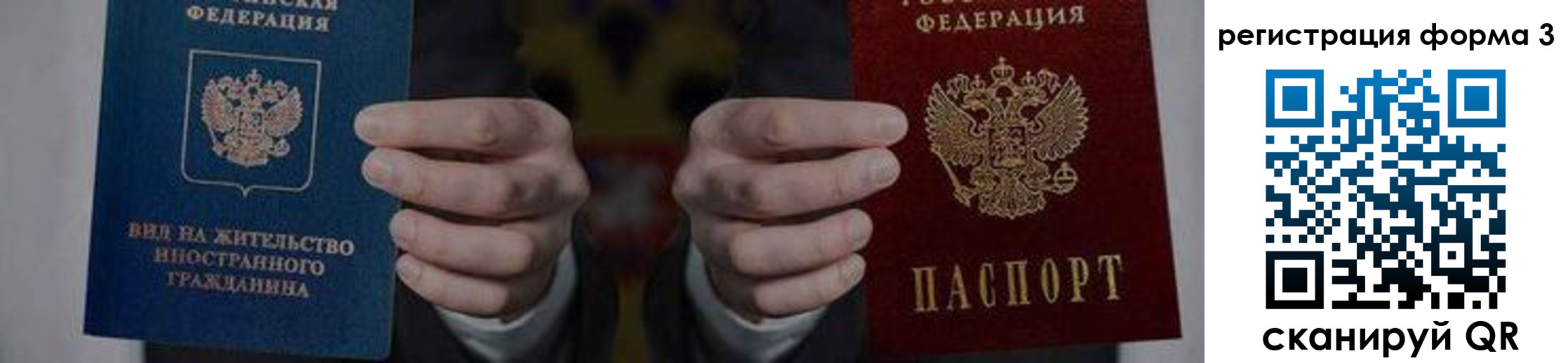 прописка в квартире в Красноуфимске