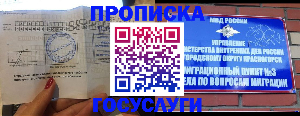 регистрация для дет. сада в Красноуфимске