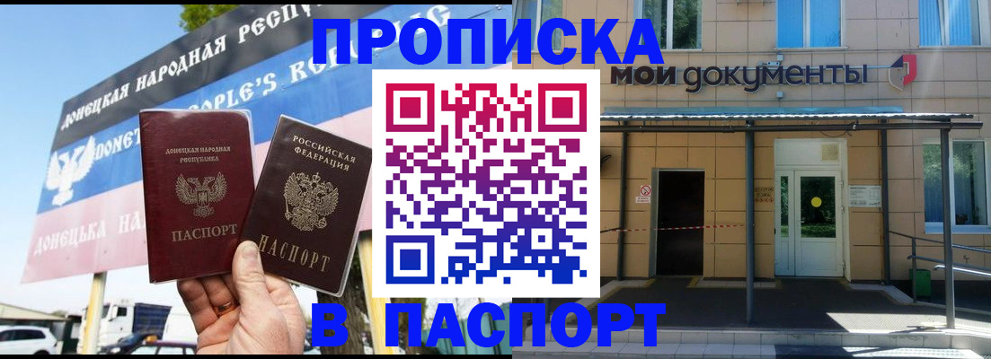 временная регистрация госуслуги в Красноуфимске